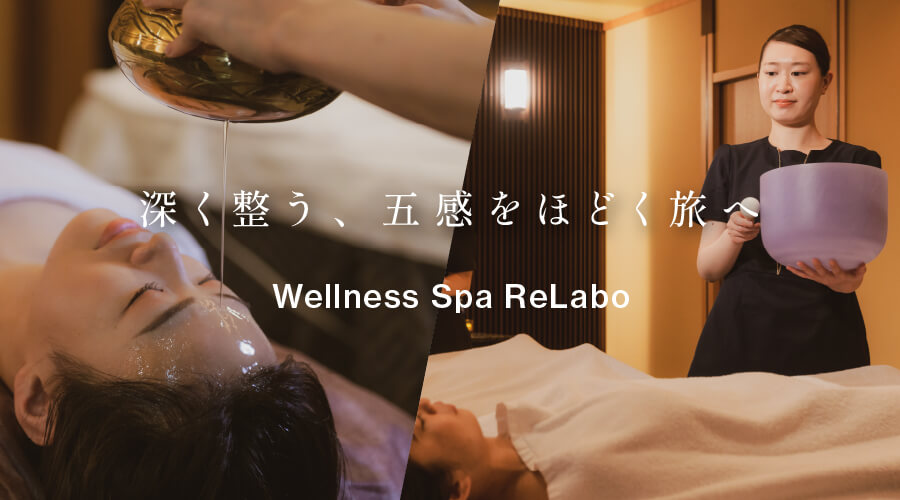 Wellness Spa